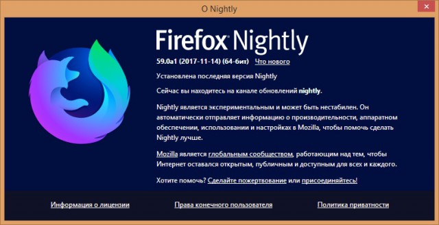 Firefox зачем ты так?