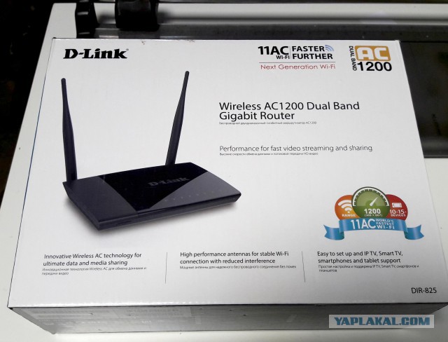 Wi-Fi роутер D-Link DIR-825