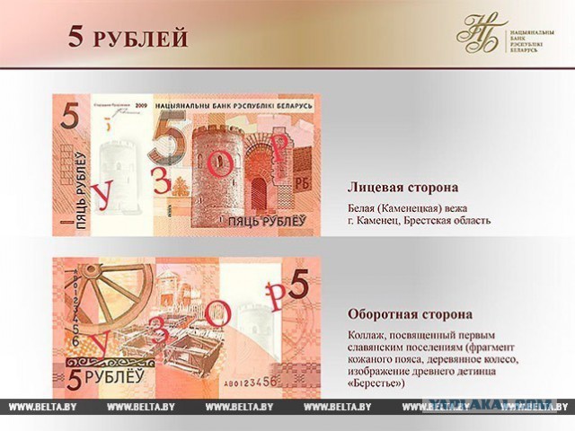 В Беларуси с 1 июля 2016 года будет проведена ...