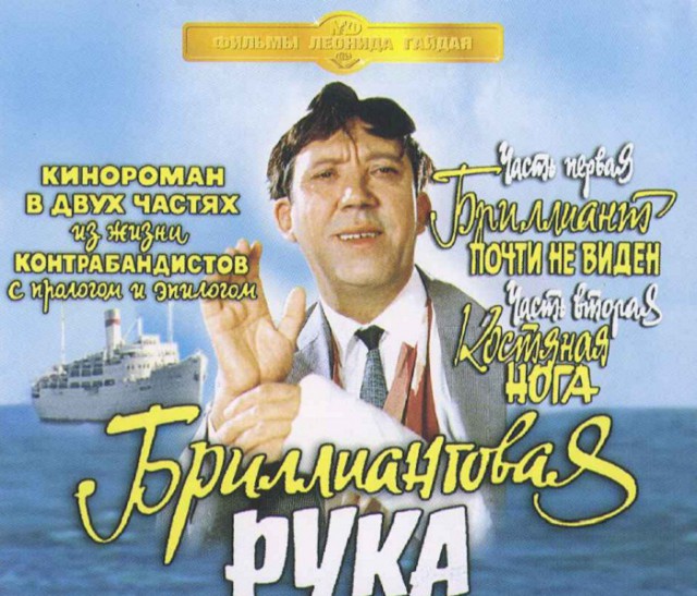 Легендарные советские фильмы, которые зрители увидели благодаря генсеку