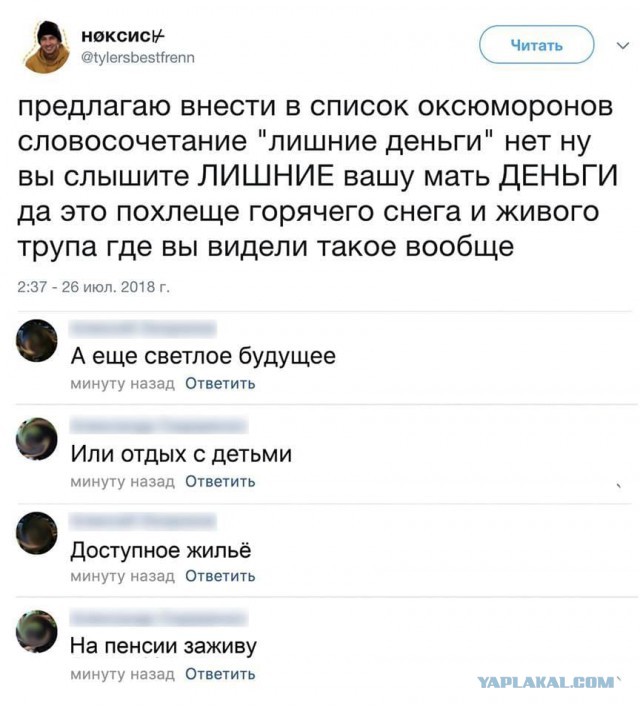 Небольшая подборка на выходные