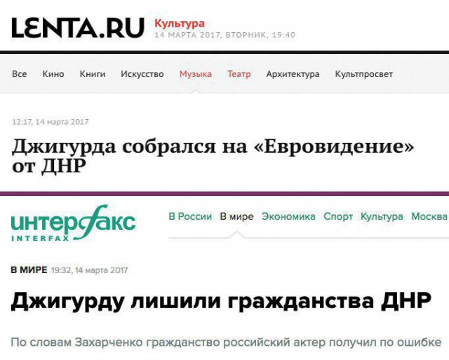 Захарченко лишил Джигурду гражданства ДНР