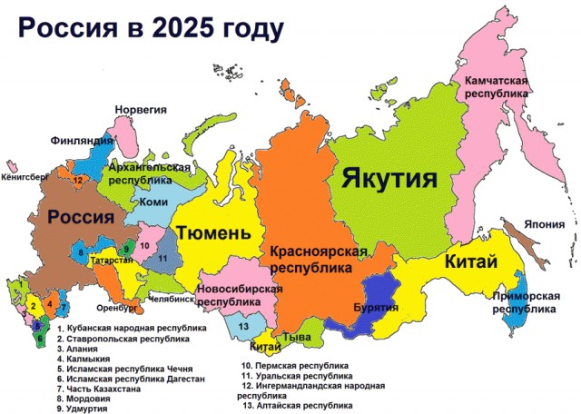 Предсказание Симпсонов – СССР восстановится в 2024 году