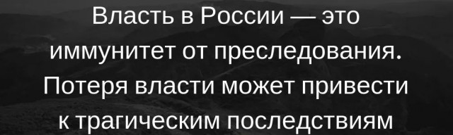 Мы вас обожаем. Как писать новости с уважением к власти