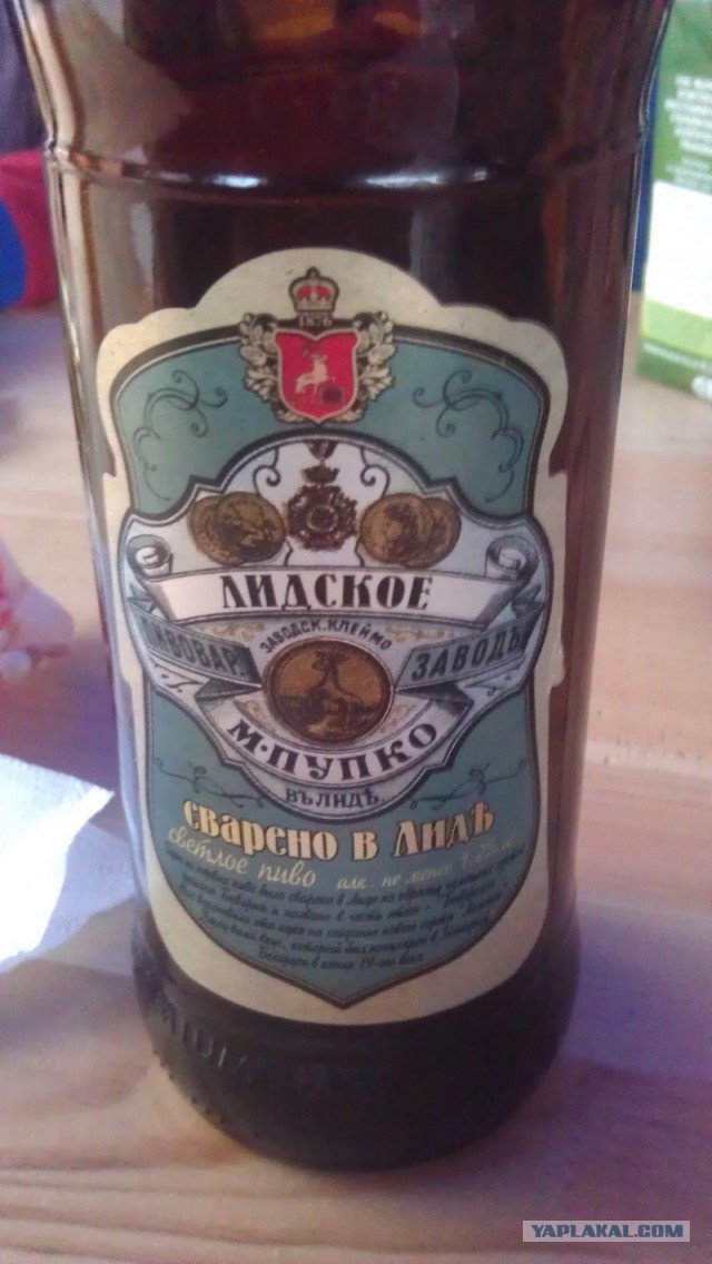 В Минске запрещена продажа импортного пива