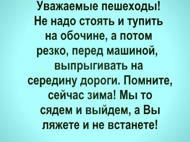 Нестандартный юмор