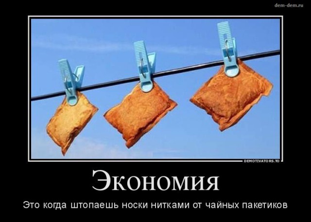 Почти треть россиян экономит на мясе, сыре и колбасе