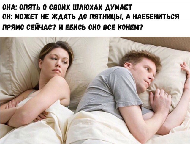 Субботняя деградация