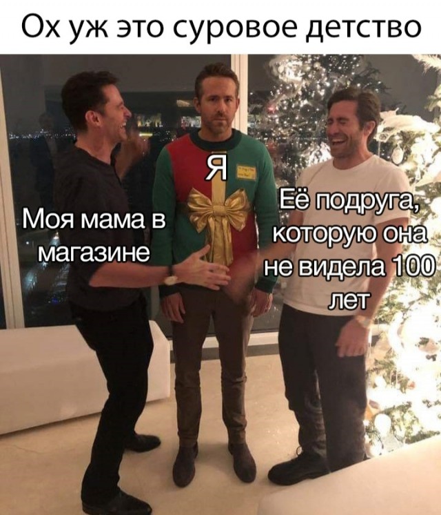 Циничный юмор в картинках