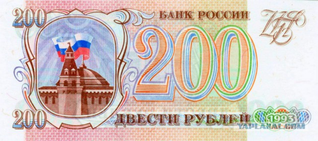 В России появятся новые банкноты на 200 и 2000 рублей