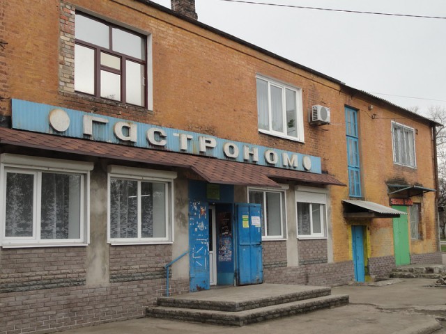 Поездка в Краматорск -"столицу" Донецкой области