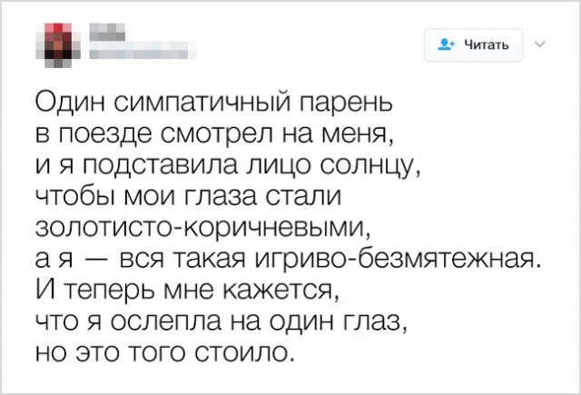 Да что вы знаете о женских проблемах?!