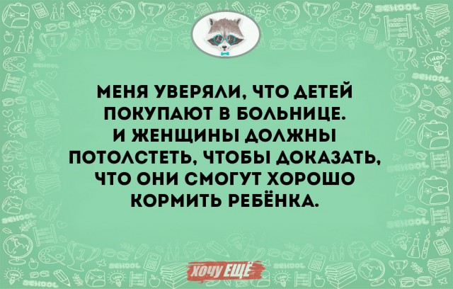 40 рассказов о том, как родительская смекалка помогла решить проблемы с детьми