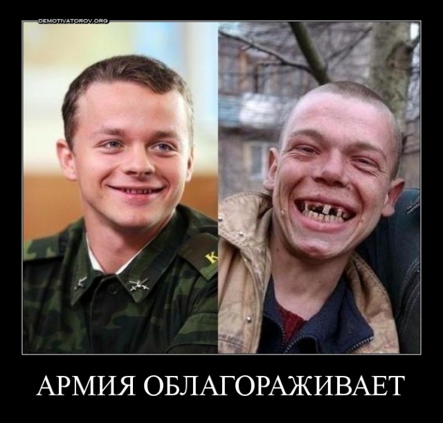 Что делать с зубами в армии Что делать с зубами в армии