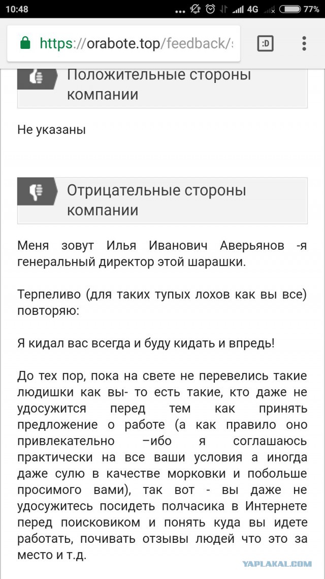 Директор фабрики "Меньшевик" в Москве открыл огонь по посетителям, есть раненые