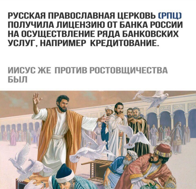 Всё, что нужно знать о богословии в России
