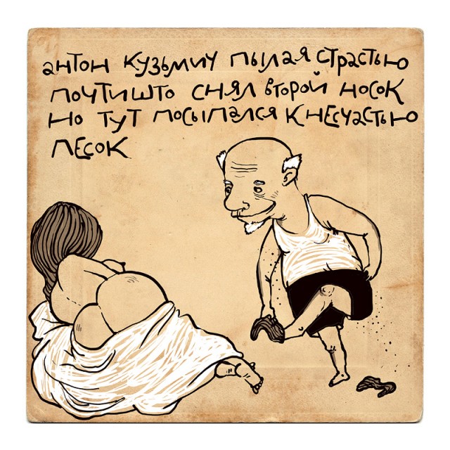 Прикольные рифмы к подаркам 93