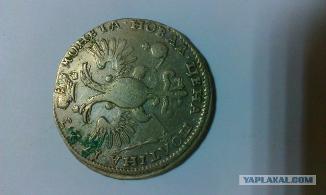 Клад монет Российской империи