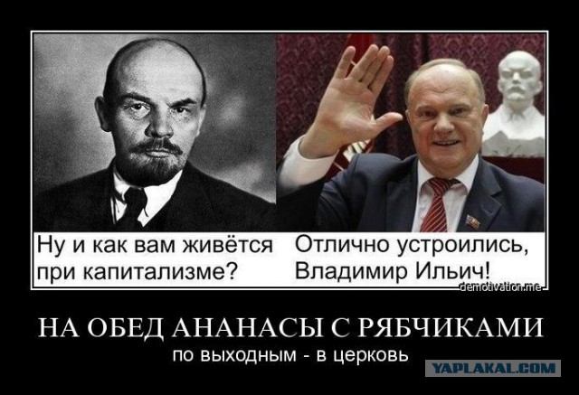 «Трое олигархов хапнули 840 млрд рублей»: Зюганов назвал алюминиевый бизнес Дерипаски крупнейшей аферой