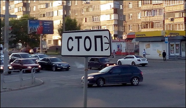 В Екатеринбурге неизвестные дополнили вывески и дорожные знаки словами из песен
