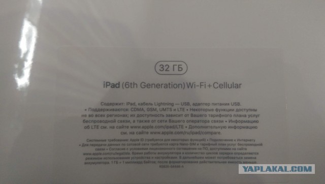 Продам планшет Apple iPad 9.7 Wi-Fi + Cellular 32Gb 2018