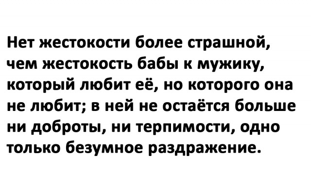 Вот, чё вам бабам надо?!