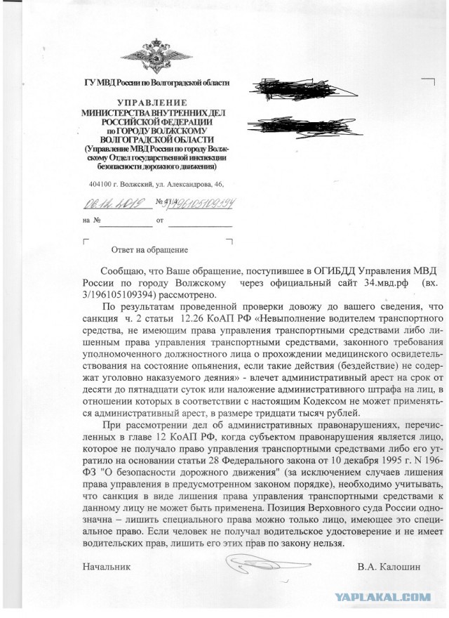 Поймали пьяным за рулем а через 10 дней выдали права. ГИБДД,  вы в своём уме ?