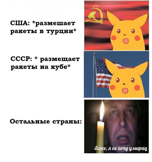 Нестандартный юмор