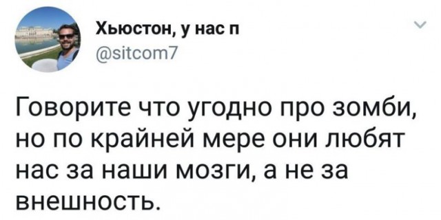 Опять соцсети...