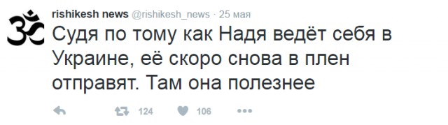 Савченко начала голодовку, опять