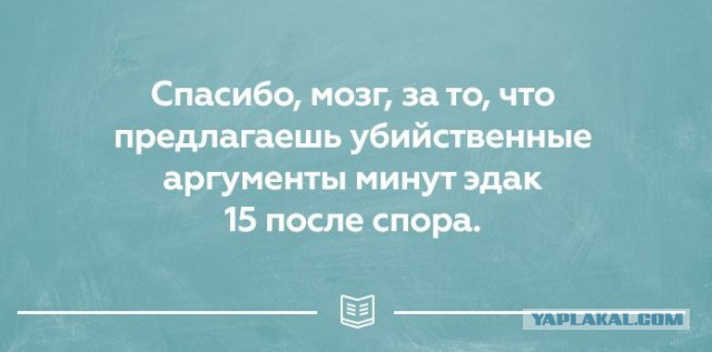 23 прикольных открытки о правде жизни