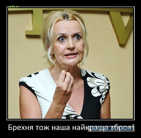 Хунта запретила русский язык