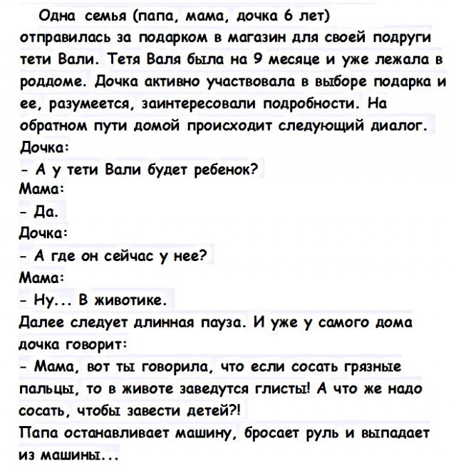 Соснула член соседа по случаю и перепихнулась с ним по кайфу