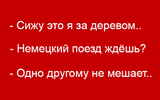 За что такие пенсии? Войны-то не было!