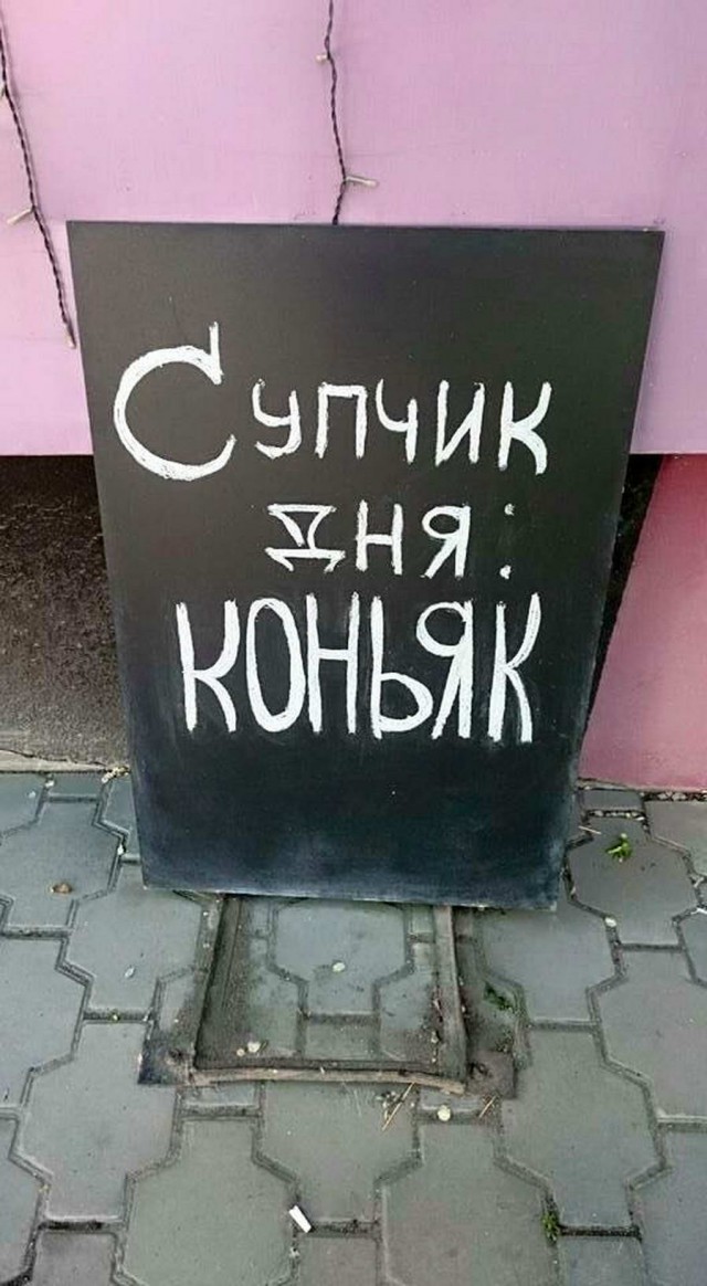 Пятница! Приступим?