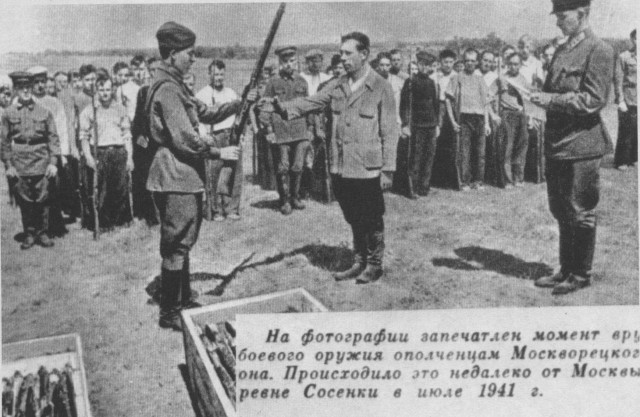 О судьбе дивизий Народного Ополчения 1941 г.