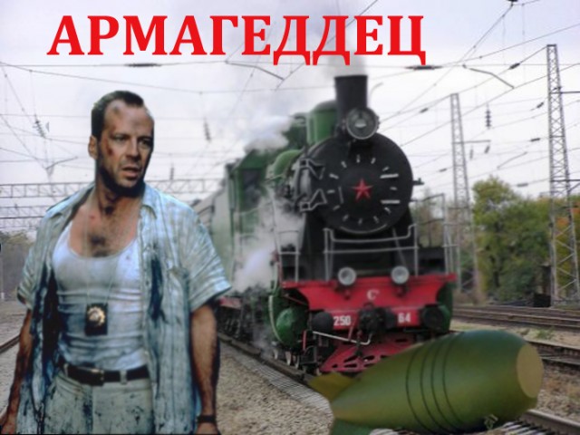 Фотожаба на фильмы, снова!