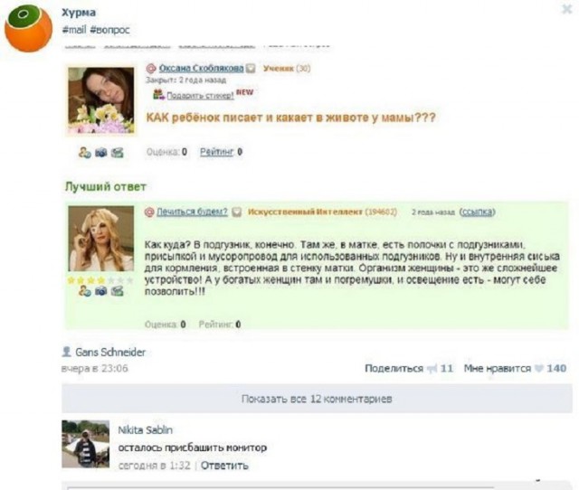 user posted image