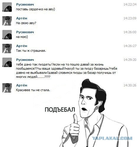 картинки на аву в вк для парней крутые 14 лет онлайн