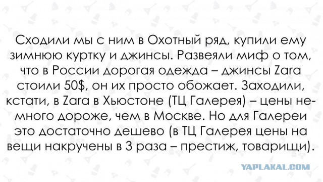 "Первое, что он сказал, было "holy shit". Американец в холодной России