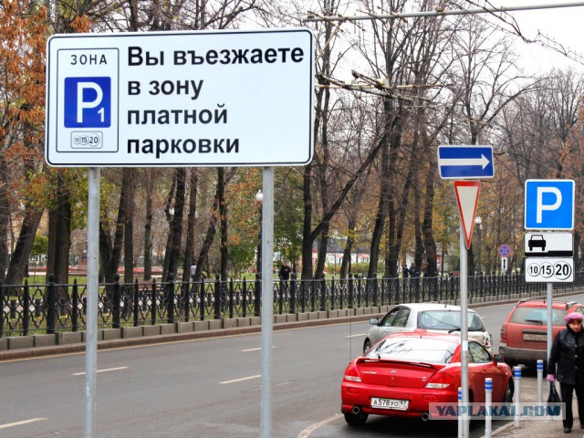 Как вводят платные парковки в г. Москва, Севереное Измайлово