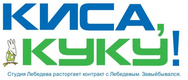 Артемий Лебедев и Nokia