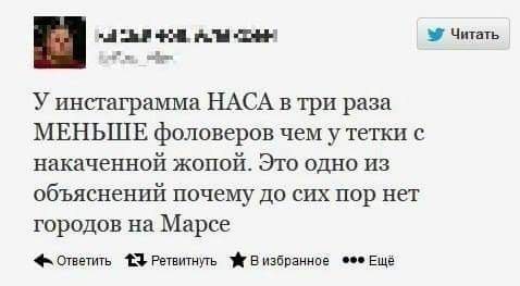 Почему на Марсе до сих пор нет городов