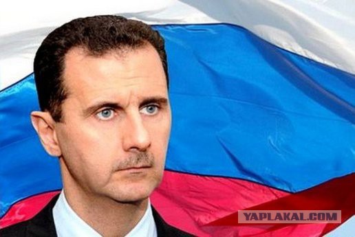 Башар Асад: Благодаря Владимиру Путину спасена не