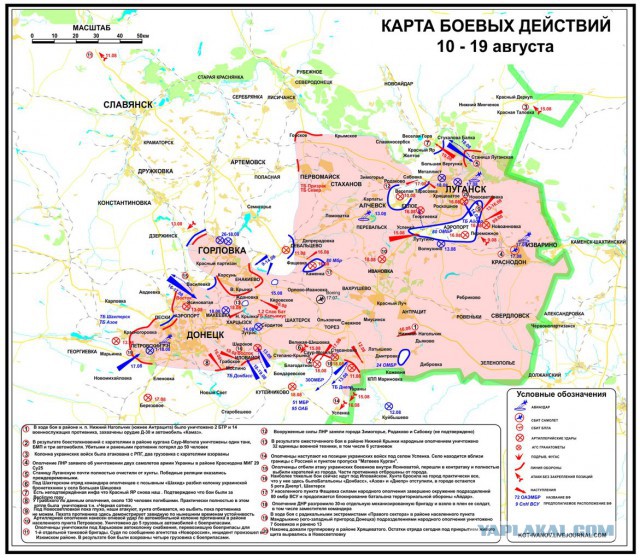 Обзор ситуации на фронтах Юго-Востока