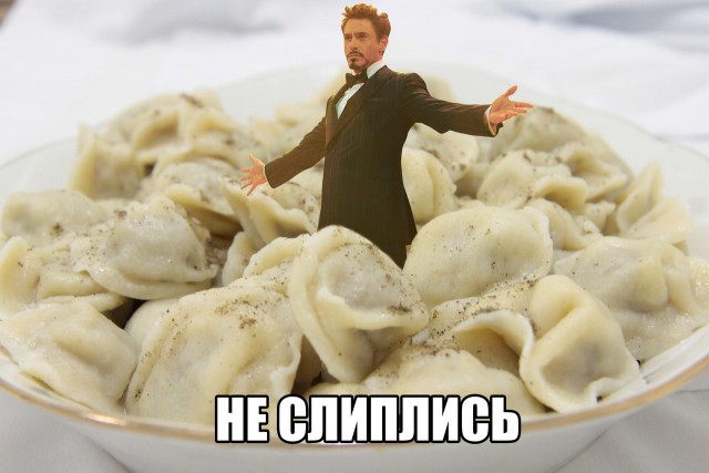 Думала что испекла уральские пельмени. Смотреть фото Думала что испекла уральские пельмени. Смотреть картинку Думала что испекла уральские пельмени. Картинка про Думала что испекла уральские пельмени. Фото Думала что испекла уральские пельмени
