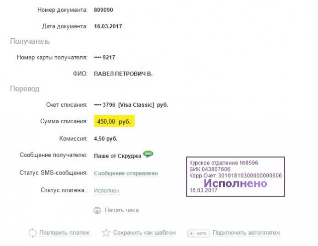 Что бы хоть как то поправить свое материальное состояние-решил продать пластинки Юрия Лозы, и Вячеслава Малежика!