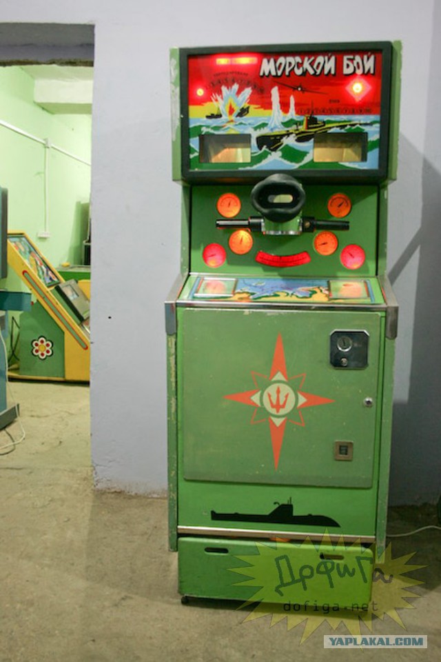 Автомат с игрушками где поиграть