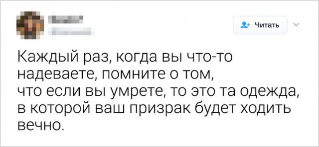 20 человек, которые совершили "открытия"...