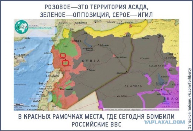 Сирия. Первые результаты атаки Российских ВКС